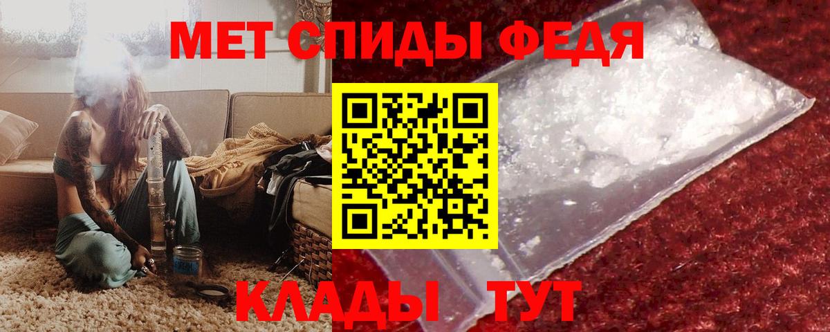 Amphetamine 97%  Вход с VPN  АМФ  Северск 