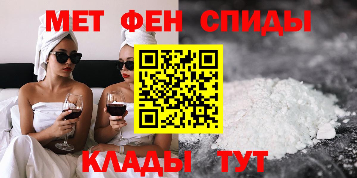 Меф  Вход с VPN  МАРИХУАНА  Северск  ГАШ  Меф кристаллы  Cocaine  ЭКСТАЗИ 