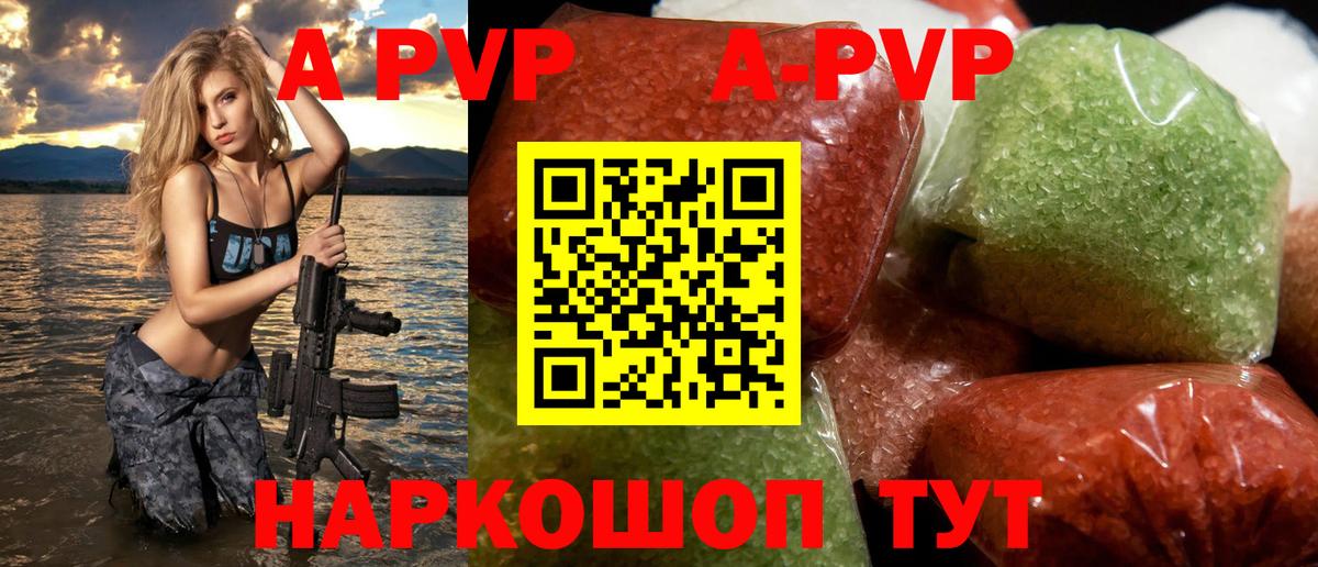 Альфа ПВП СК Северск
