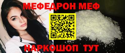 MDMA Premium VHQ Славянск-на-Кубани