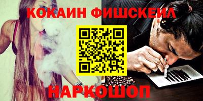 стаф Севастополь
