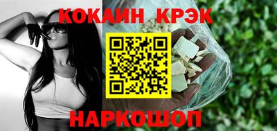дживик Северобайкальск