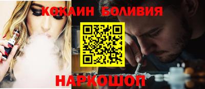 дживик Северобайкальск