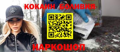 COCAINE Славгород