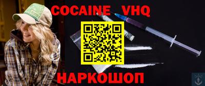 MDMA Premium VHQ Славянск-на-Кубани