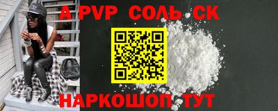 наркотики Свободный