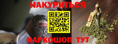 наркотики Свободный