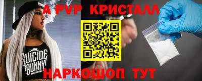 дживик Северобайкальск