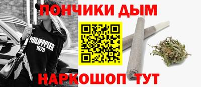 кокаин премиум Сланцы