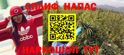 наркотики Свободный