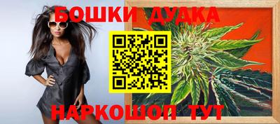 наркотики Свободный
