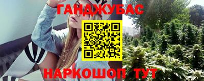 стаф Севастополь