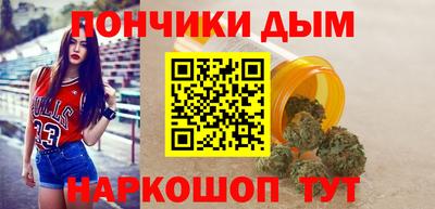стаф Севастополь