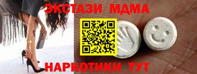 кокаин премиум Сланцы