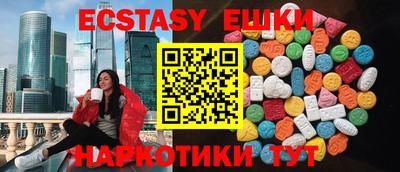 кокаин премиум Сланцы