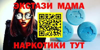кокаин премиум Сланцы