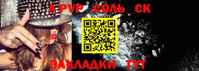 стаф Севастополь