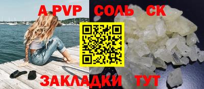 стаф Севастополь