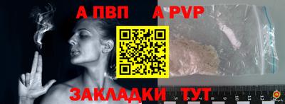 стаф Севастополь