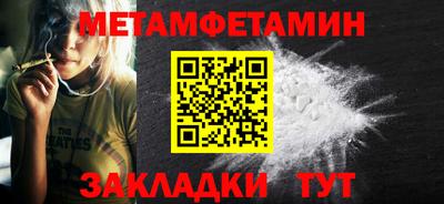 дживик Северобайкальск