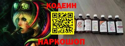 COCAINE Славгород