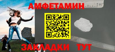MDMA Premium VHQ Славянск-на-Кубани