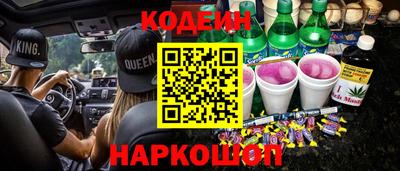 кокаин премиум Сланцы
