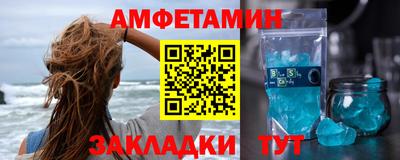 кокаин премиум Сланцы