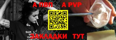 стаф Севастополь