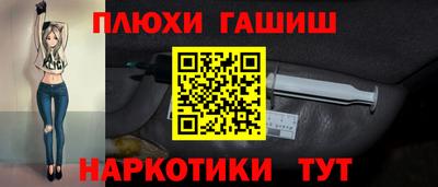 COCAINE Славгород