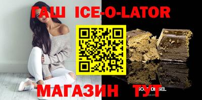 MDMA Premium VHQ Славянск-на-Кубани
