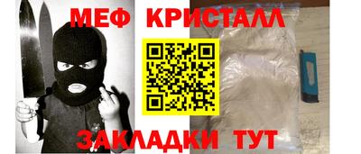 стаф Севастополь
