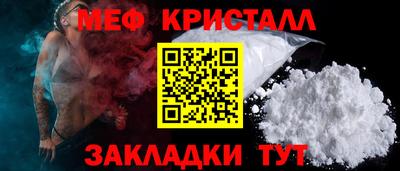 COCAINE Славгород