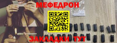 стаф Севастополь