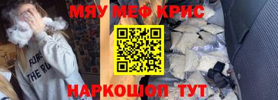 COCAINE Славгород