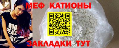 MDMA Premium VHQ Славянск-на-Кубани