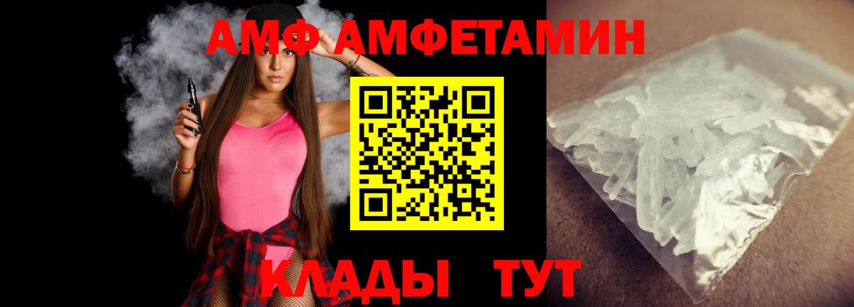 Метамфетамин Methamphetamine  Метамфетамин Methamphetamine  Северск  Вход с VPN 