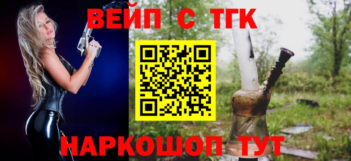 Дистиллят ТГК концентрат Северск