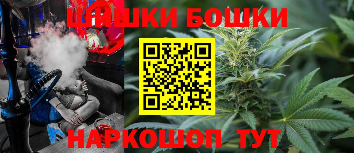 Конопля ГИДРОПОН  Марихуана SATIVA & INDICA  Северск  Вход с VPN  Бошки марихуана гибрид 